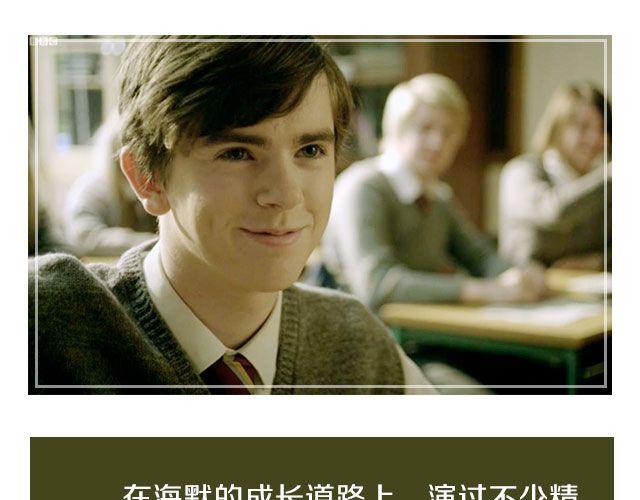 小正太，你慢点走！(1/2)-第11话