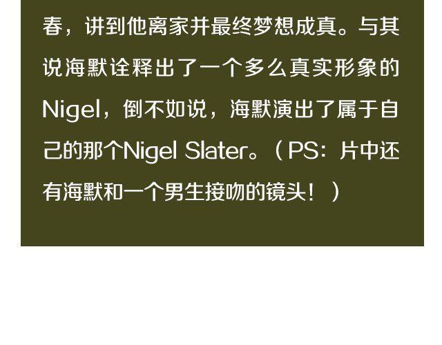 小正太，你慢点走！(1/2)-第11话