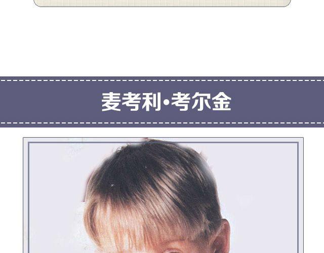 小正太，你慢点走！(1/2)-第11话