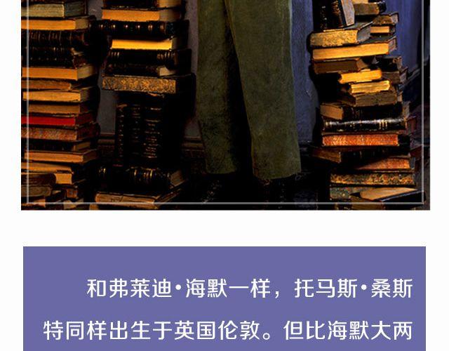 小正太，你慢点走！(1/2)-第11话