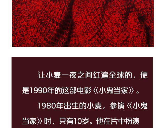 小正太，你慢点走！(1/2)-第11话