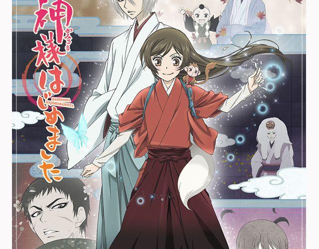 动漫番剧第2弹！-第15话