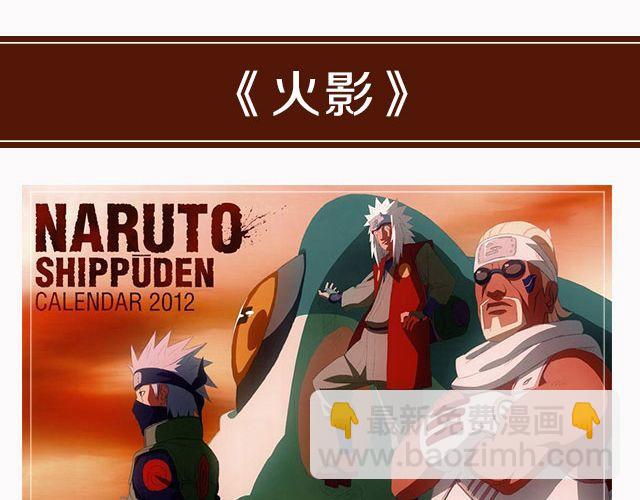 动漫番剧第2弹！-第15话