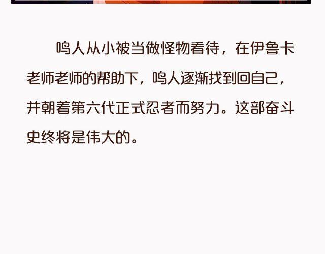 动漫番剧第2弹！-第15话