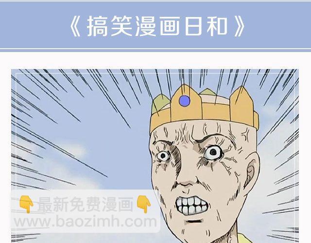 动漫番剧第2弹！-第15话