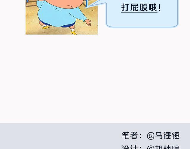 动漫番剧第2弹！-第15话