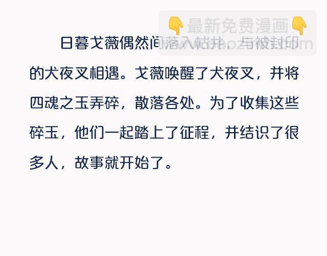 动漫番剧第2弹！-第15话