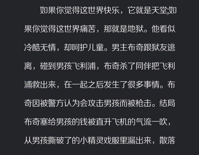 一看就哭的虐心电影24