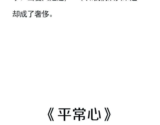 最不容错过的同性电影-第19话