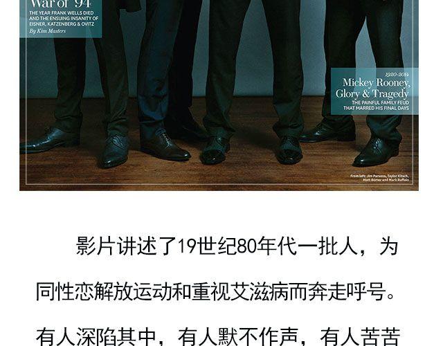 最不容错过的同性电影-第19话