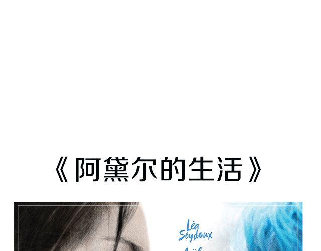 最不容错过的同性电影-第19话