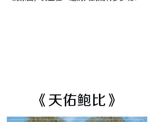 最不容错过的同性电影-第19话