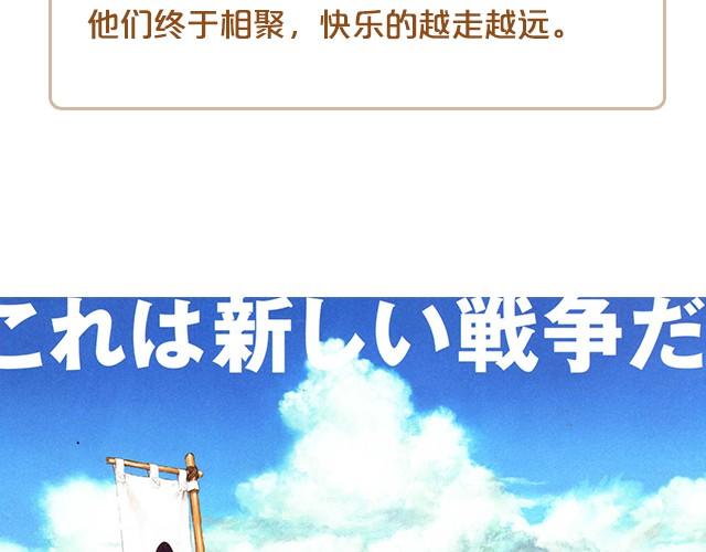 动画电影推荐（一）-第3话