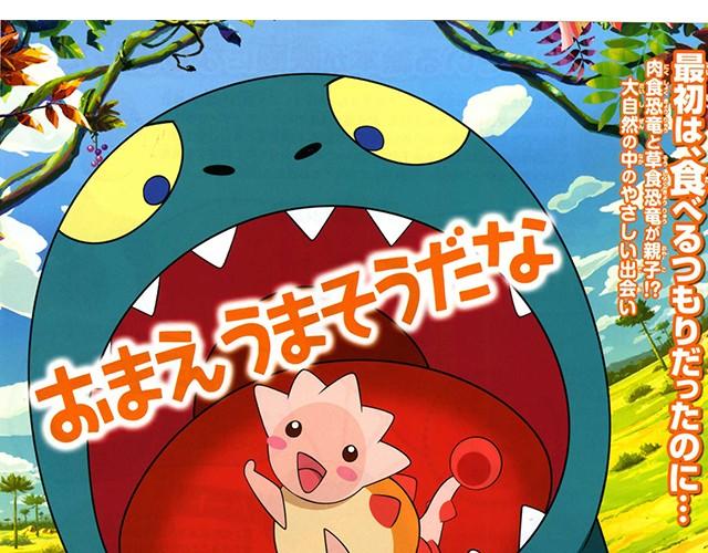 动画电影推荐（一）-第3话