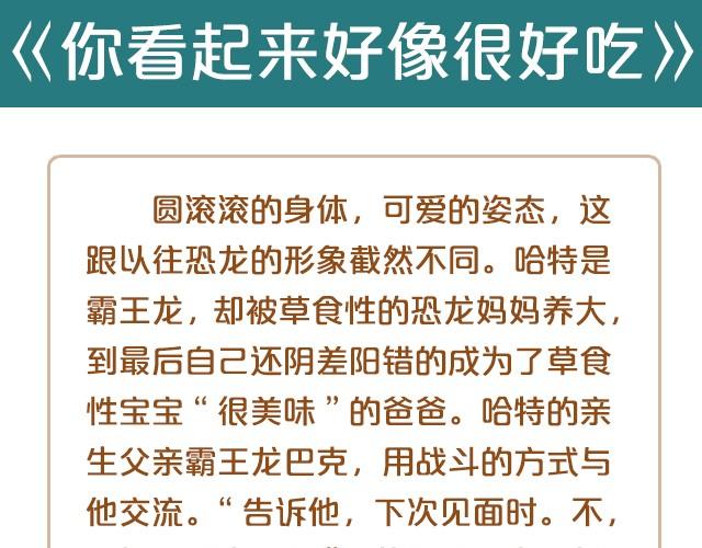 动画电影推荐（一）-第3话