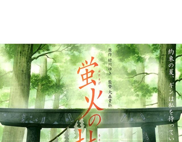 动画电影推荐（一）-第3话