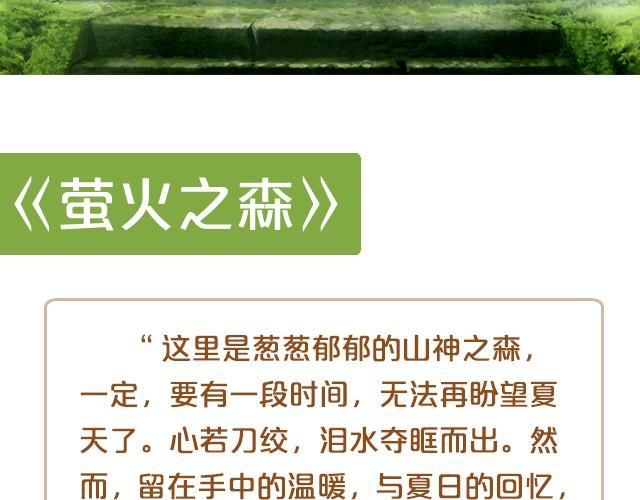 动画电影推荐（一）-第3话