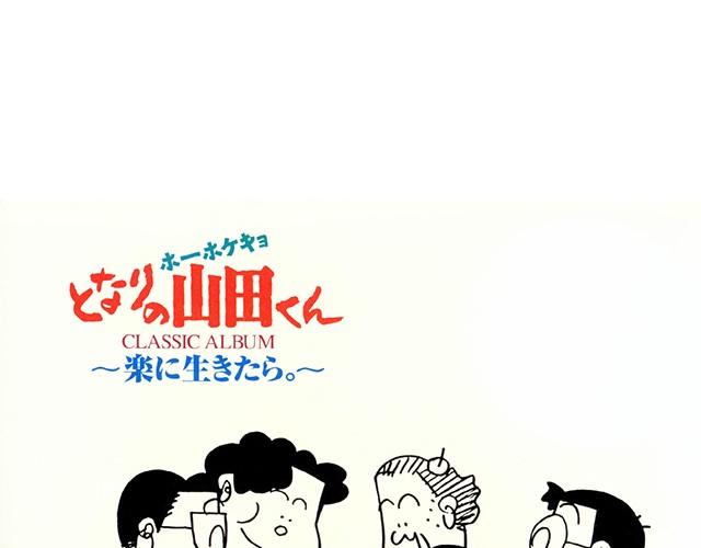 动画电影推荐（一）-第3话