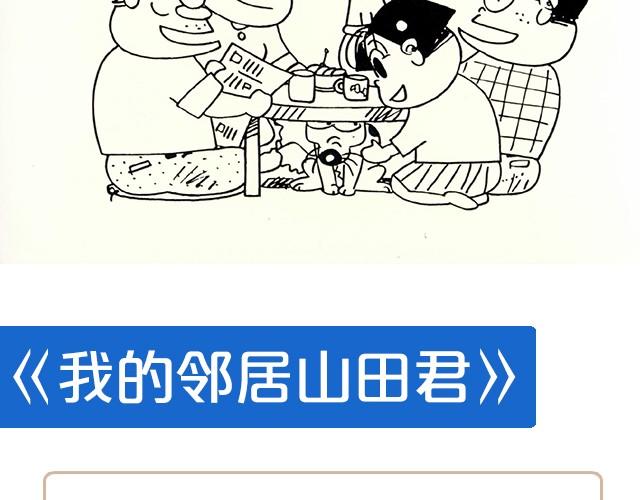 动画电影推荐（一）-第3话