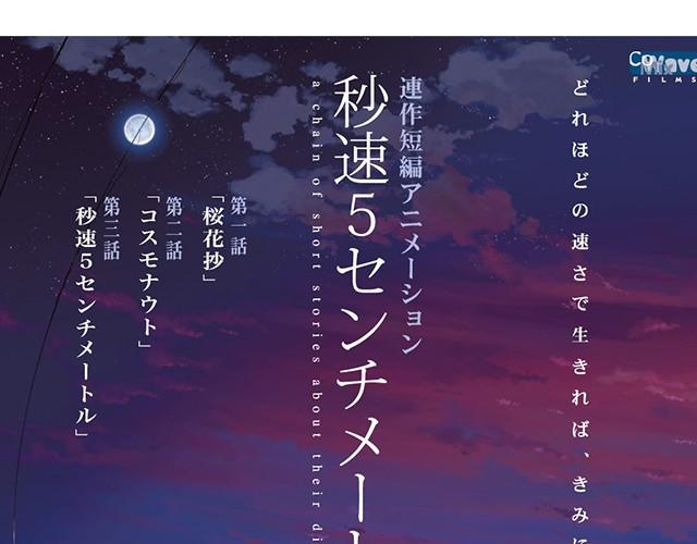 动画电影推荐（一）-第3话