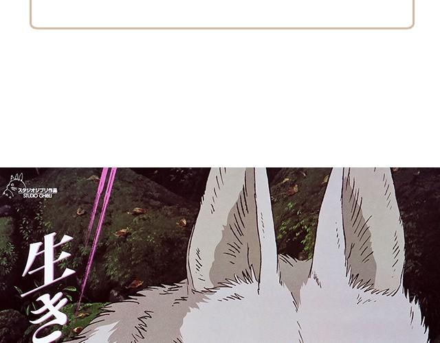 动画电影推荐（一）-第3话