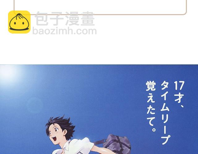 动画电影推荐（一）-第3话