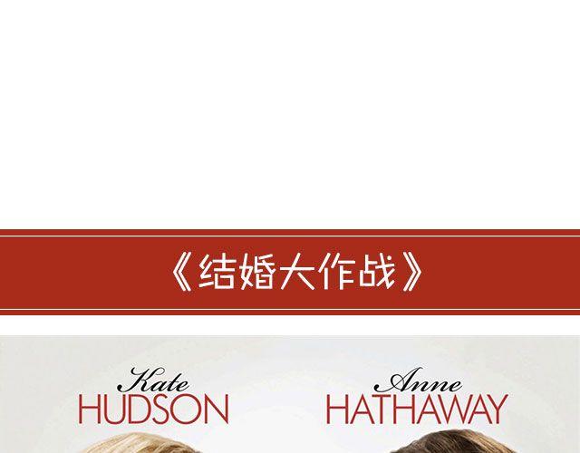 DON'T撕逼，看个电影静静-第21话