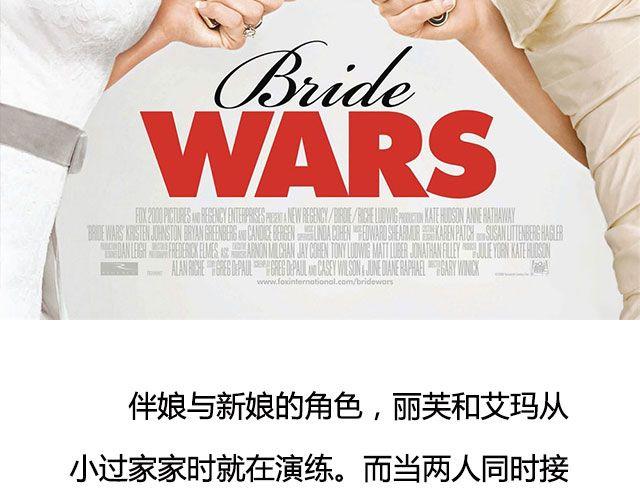 DON'T撕逼，看个电影静静-第21话