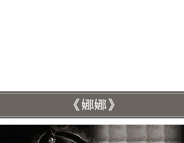 DON'T撕逼，看个电影静静-第21话