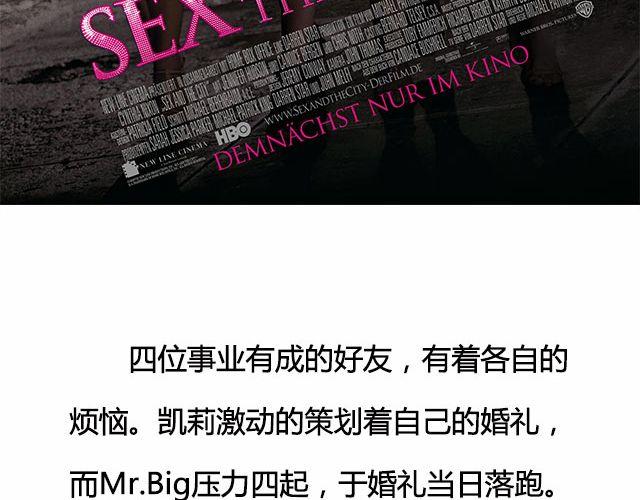 DON'T撕逼，看个电影静静-第21话