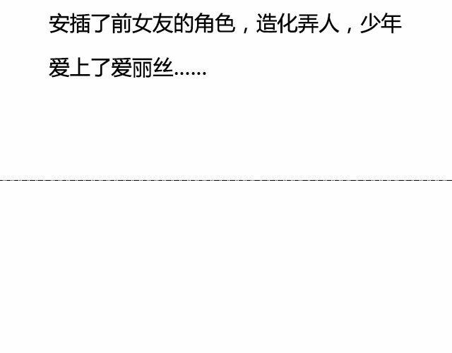 DON'T撕逼，看个电影静静-第21话