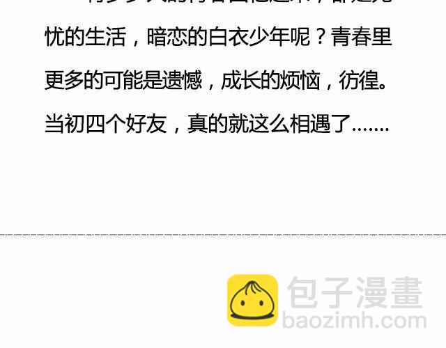 DON'T撕逼，看个电影静静-第21话