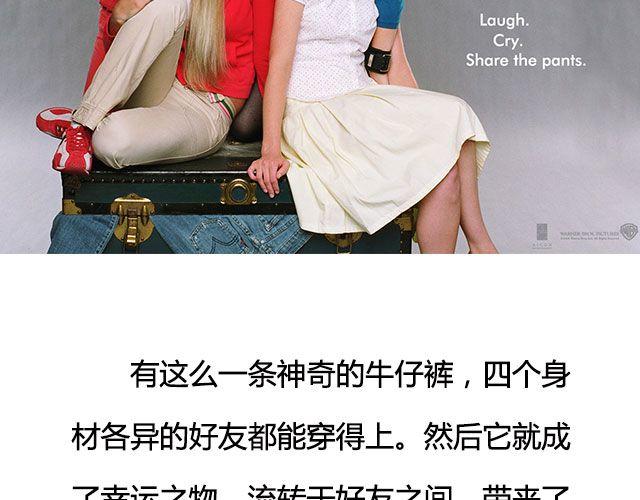 DON'T撕逼，看个电影静静-第21话