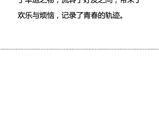 DON'T撕逼，看个电影静静-第21话