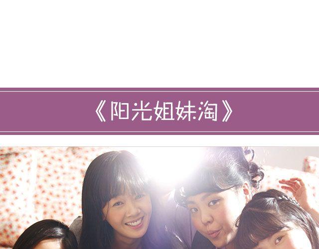 DON'T撕逼，看个电影静静-第21话