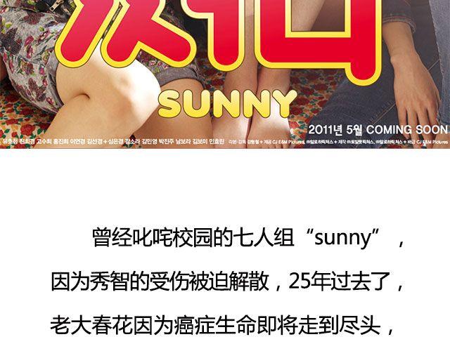 DON'T撕逼，看个电影静静-第21话