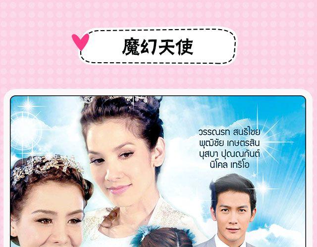 男主帅爆的偶像剧，看过才配叫颜控！-第23话