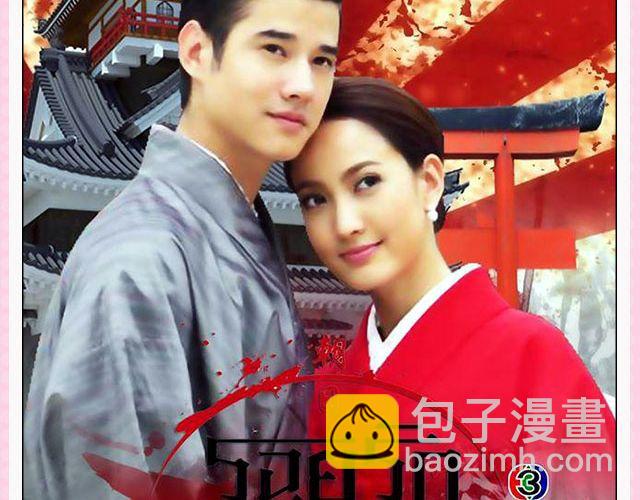 男主帅爆的偶像剧，看过才配叫颜控！-第23话