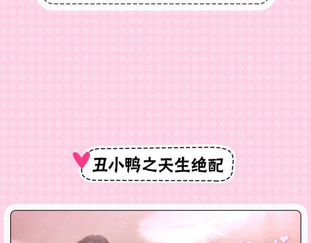 男主帅爆的偶像剧，看过才配叫颜控！-第23话