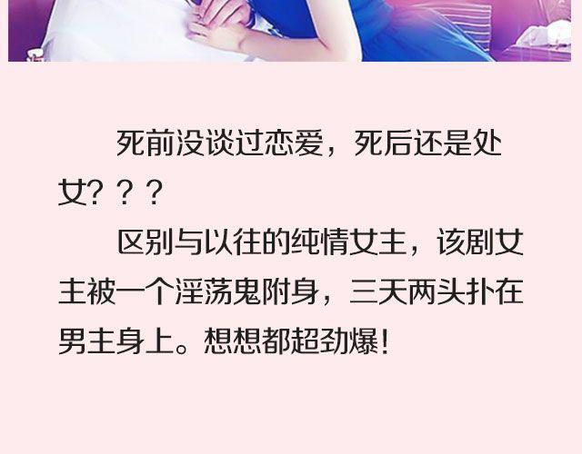 这些剧陪你谈恋爱！-第27话