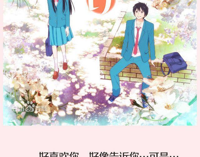 这些剧陪你谈恋爱！-第27话