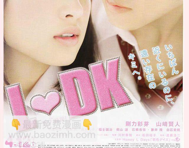 这些剧陪你谈恋爱！-第27话