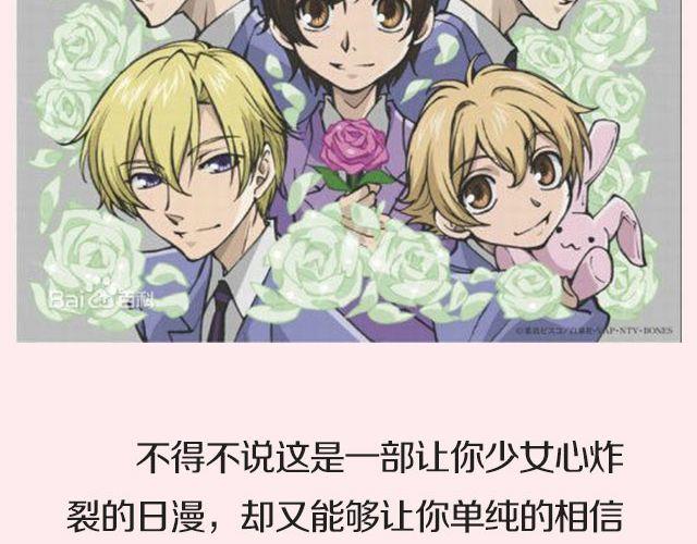 这些剧陪你谈恋爱！-第27话