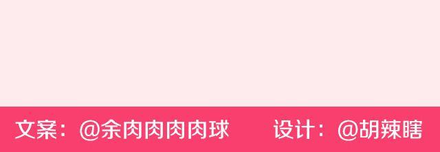 这些剧陪你谈恋爱！-第27话