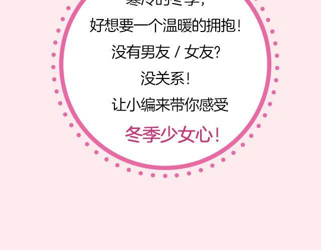 这些剧陪你谈恋爱！-第27话