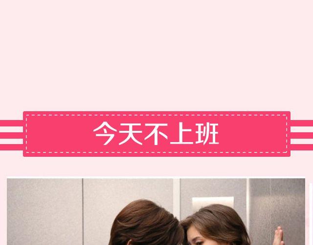 这些剧陪你谈恋爱！-第27话