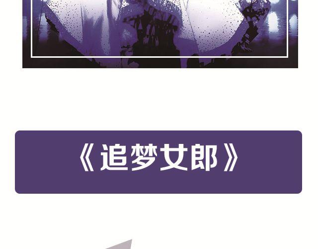 与音乐有关的电影（上）-第7话