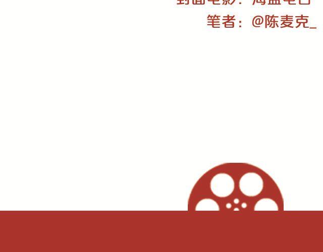 与音乐有关的电影（上）-第7话