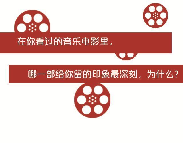 与音乐有关的电影（上）-第7话