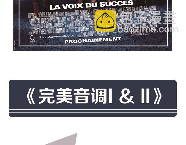 与音乐有关的电影（上）-第7话